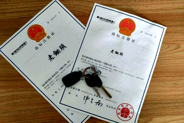 如何撤回商標(biāo)注冊申請呢?