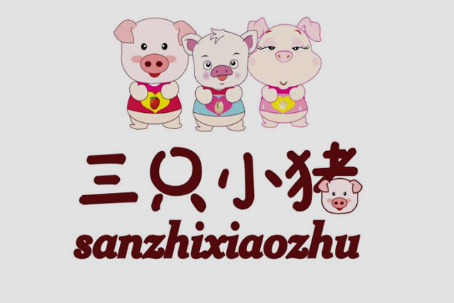 商標(biāo)注冊需要什么 商標(biāo)注冊需要什么